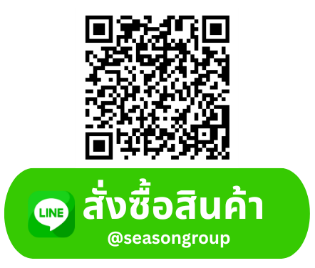 สั่งซื้อสินค้าโรงพิมพ์ถุงกระดาษบรรจุภัณฑ์ - ซีซันกรุ๊ป