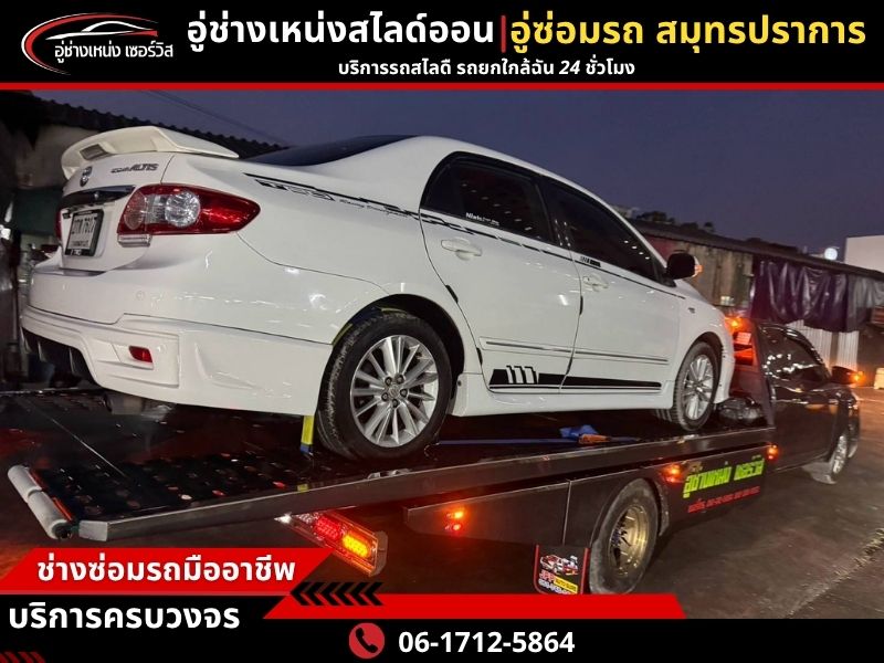 รถยก ราคา รถยก ราคา