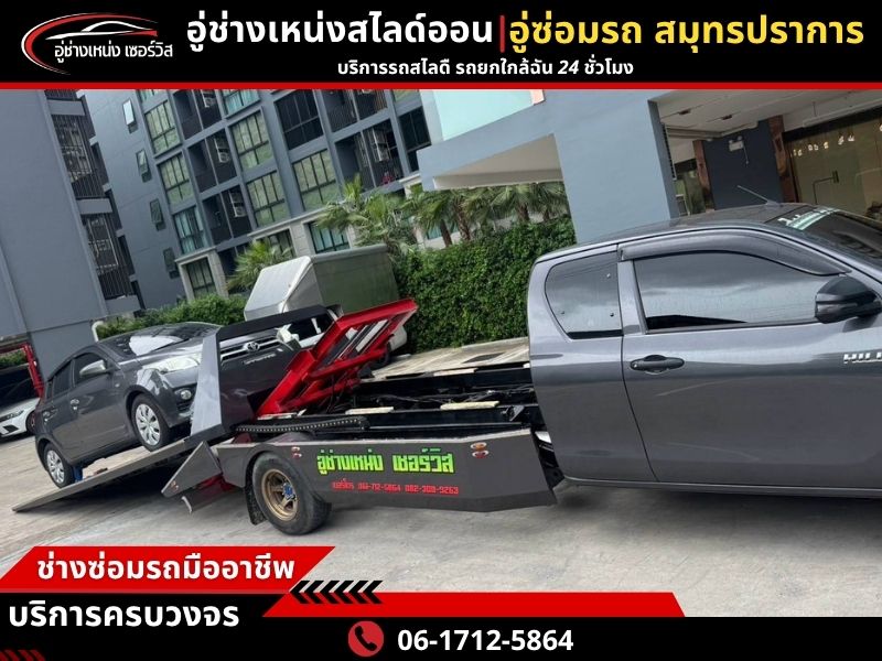 รถยก 24 ชั่วโมง รถยก 24 ชั่วโมง