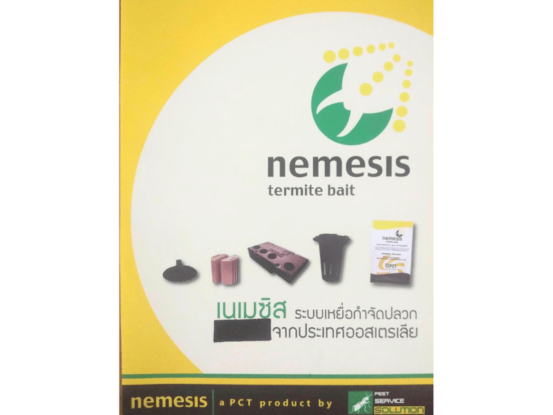 บริษัทรับกำจัดปลวก พัทยา