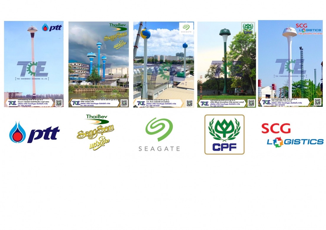 ผู้ผลิตและติดตั้งหอถังน้ำสูงทรงแชมเปญ หอถังเหล็กเก็บน้ำสูง ทรงกลม ทรงแชมเปญ และรูปทรงต่างๆ ตามสั่ง