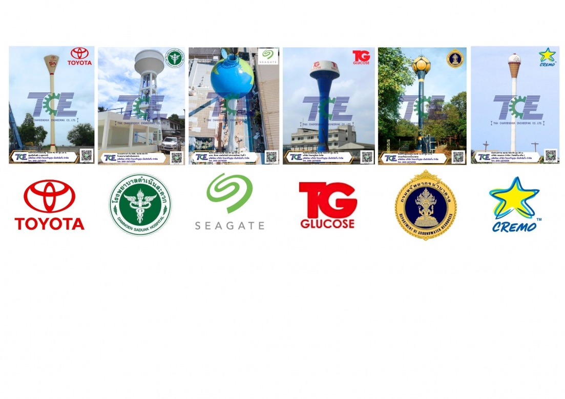 ติดตั้งระบบประปากรมทรัพย์ฯ ประปานครหลวง ระบบผลิตน้ำประปาผิวดิน ประปาบาดาล