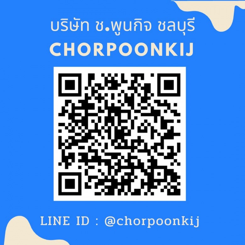 หาร้านอุปกรณ์ประปา ชลบุรี หาร้านอุปกรณ์ประปา ชลบุรี