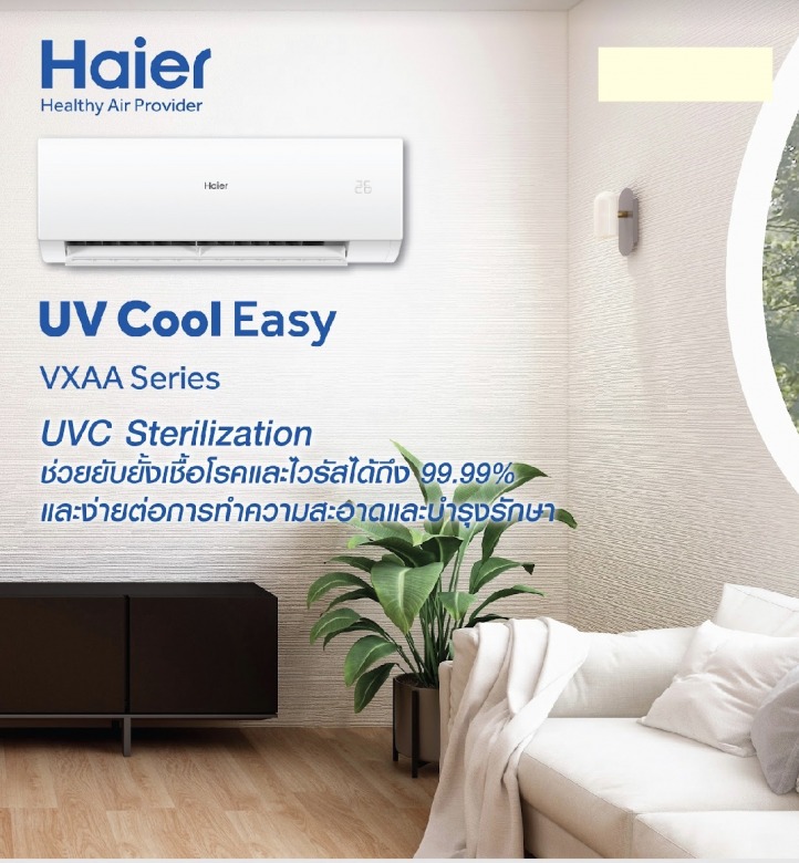 ติดตั้งแอร์ดอนเมือง