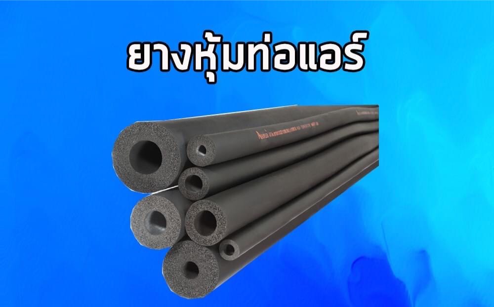 อะไหล่แอร์บ้านสายไหม