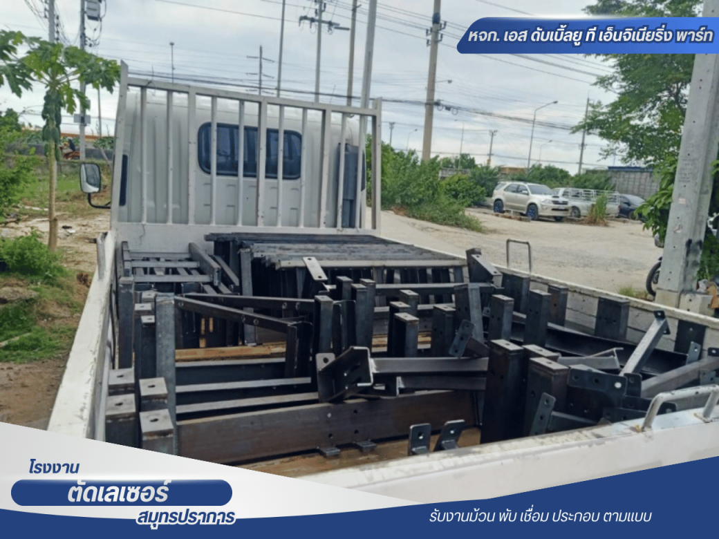 โรงงานเชื่อมประกอบชิ้นงานเหล็ก-สแตนเลส สมุทรปราการ