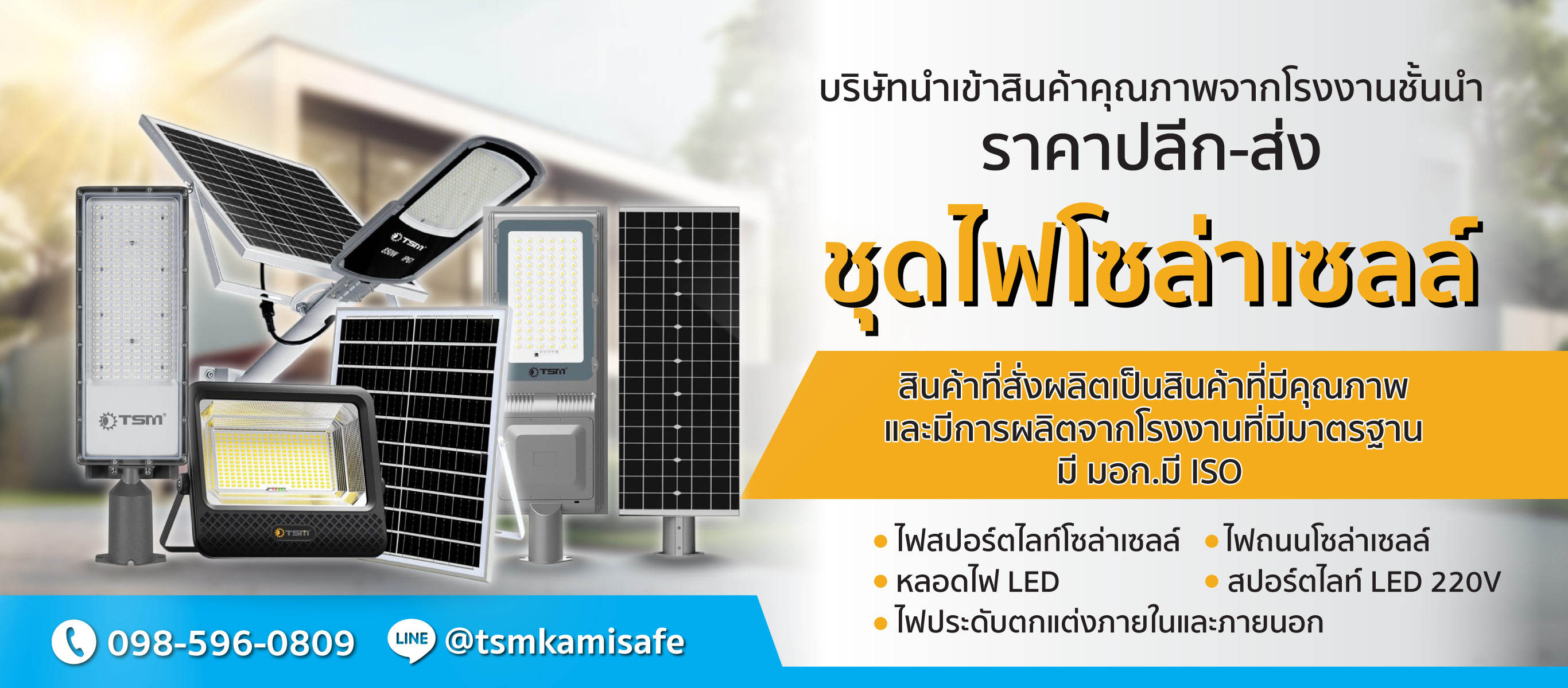 ขายปลีกอุปกรณ์เครื่องใช้ไฟฟ้า