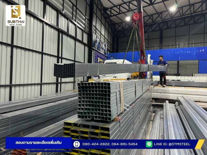 เหล็กรูปพรรณราชบุรี ราคาโรงงาน เหล็กรูปพรรณราชบุรี ราคาโรงงาน
