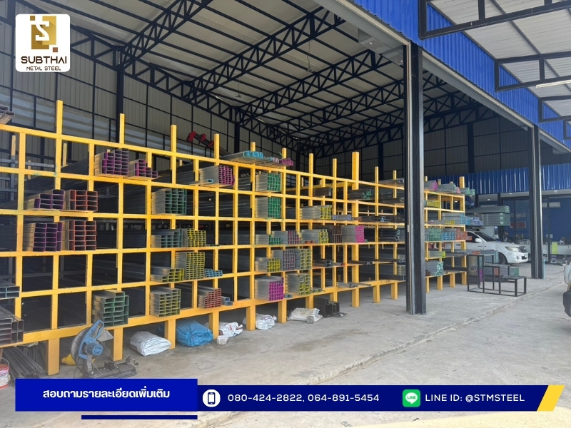เหล็กไวแฟรงค์ ราชบุรี เหล็กไวแฟรงค์ ราชบุรี