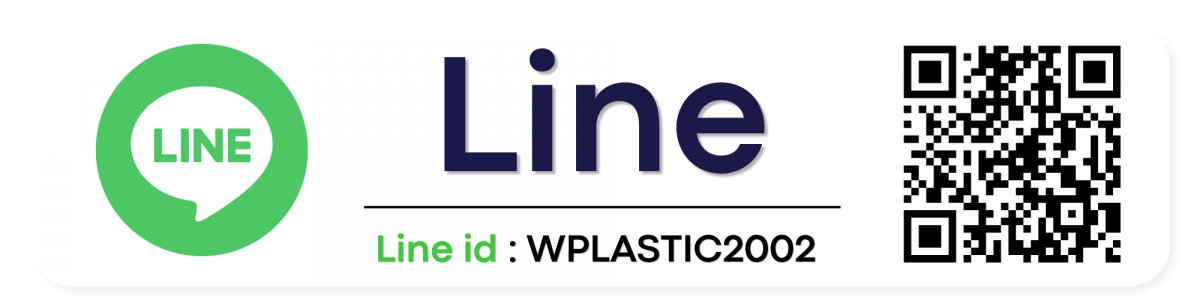 line ขาว