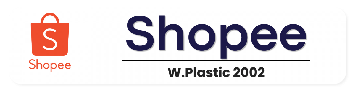 shopee ขาว