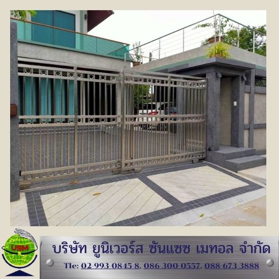 บริการรับออกแบบประตูสแตนเลส ลำลูกกา Panel 01