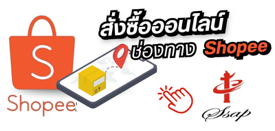 ซื้อรางระบายน้ำสแตนเลสทาง Shopee