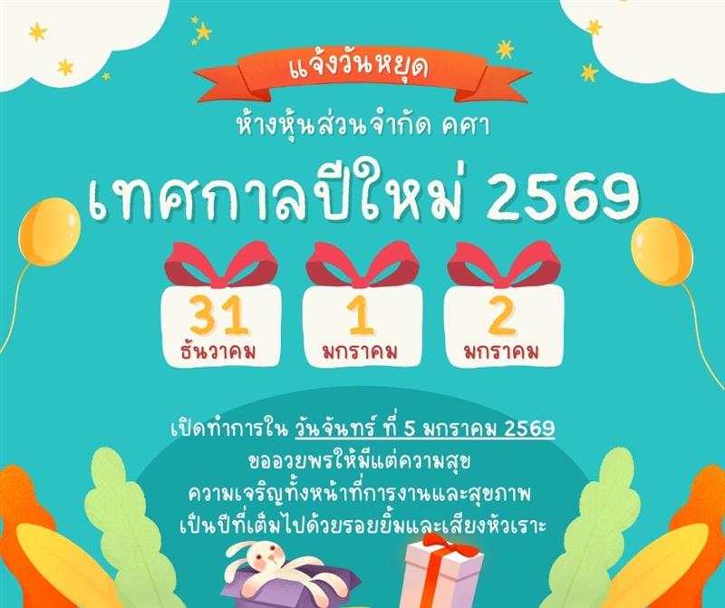 Image - 2025-12-24T105018.874 Image - 2025-12-24T105018.874