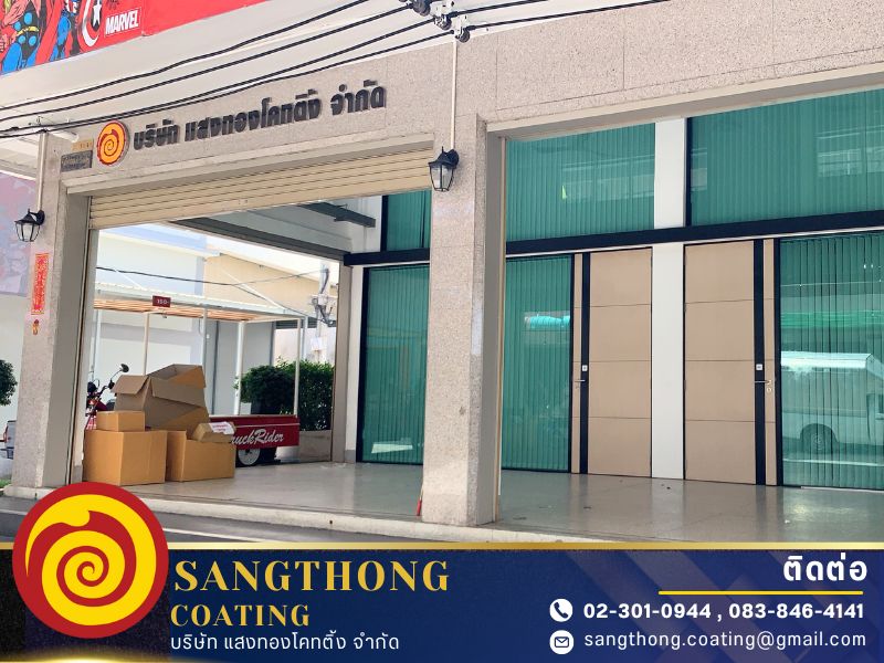 โรงงานรับพ่นสีชิ้นงานทุกชนิด กรุงเทพปริมณฑล โรงงานรับพ่นสีชิ้นงานทุกชนิด กรุงเทพปริมณฑล