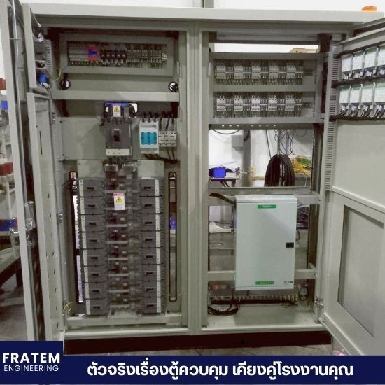 ผลิตและประกอบตู้ MDB