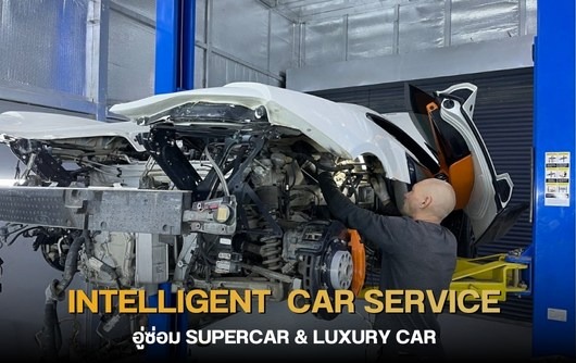 ซ่อมซุปเปอร์คาร์ ลาดพร้าว