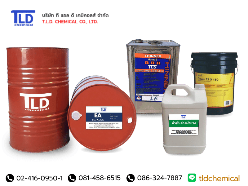บริษัท ที.แอล.ดี. เคมิคอลส์ จำกัด จำหน่ายน้ำมัน เคมีภัณฑ์
