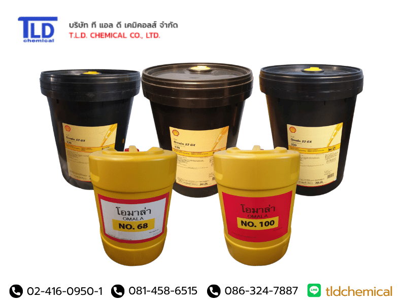 จำหน่าย น้ำมันหล่อลื่น สำหรับงานอุตสาหกรรม