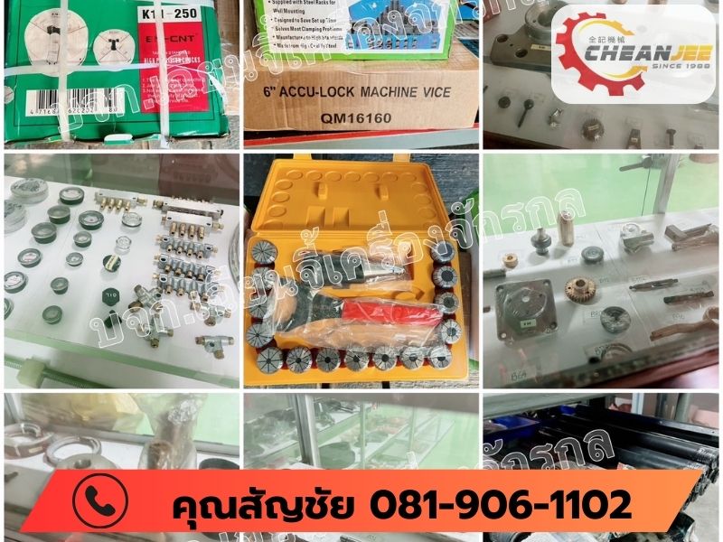 ต้นฉบับ ต้นฉบับ