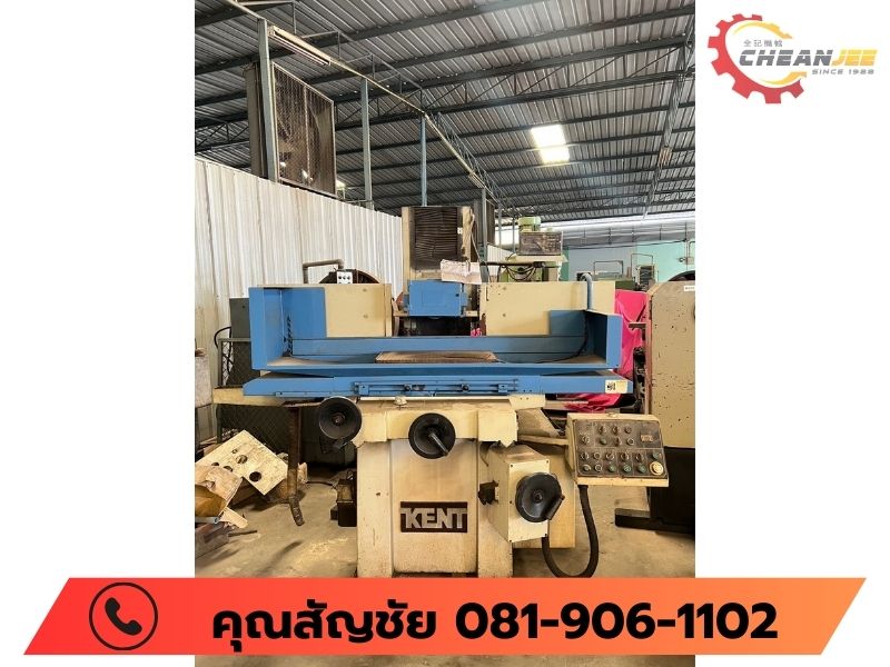 เครื่องเจียรราบ KENT 300 x 600 เครื่องเจียรราบ KENT 300 x 600