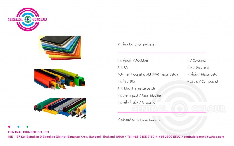 latest Presentation Central pigment (2)_Page_17