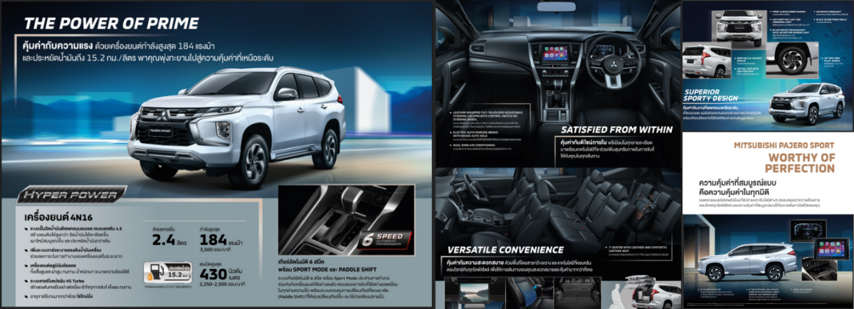 Pajero Sport Prime