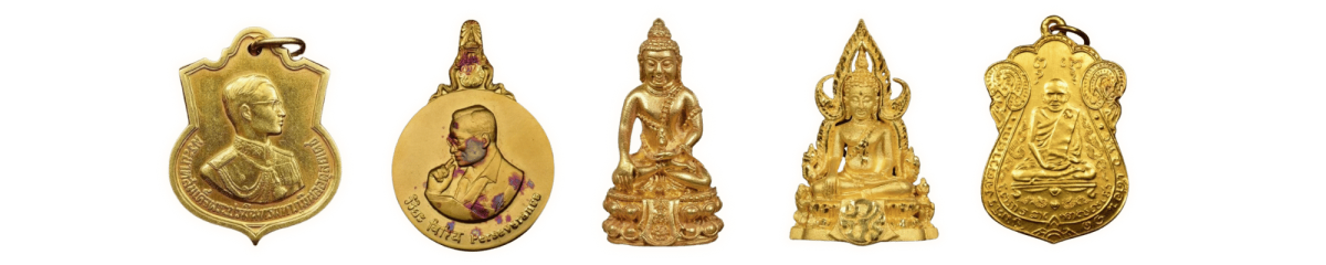 พระเก่า พระสะสมติดบ้าน