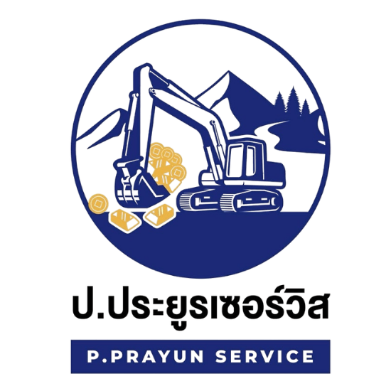 logo ป.ประยูรเซอร์วิส