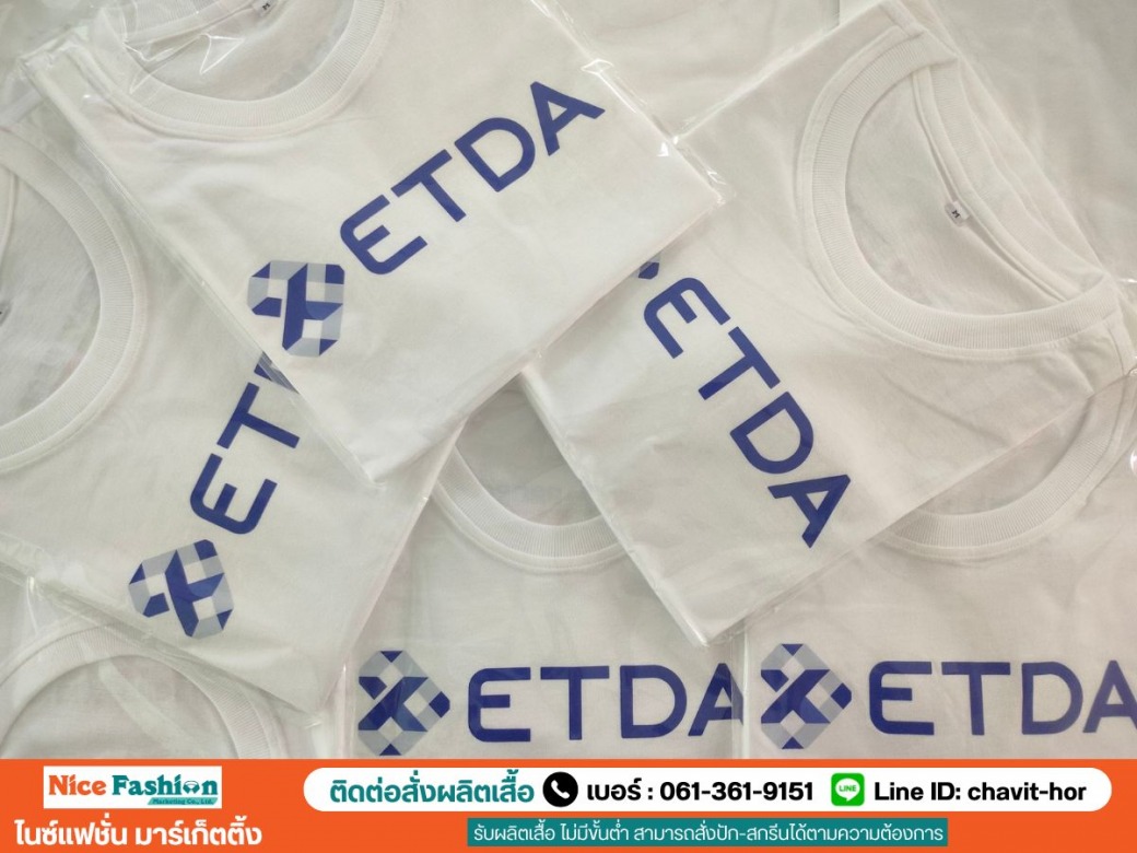 รับผลิตเสื้อยืด OEM_0
