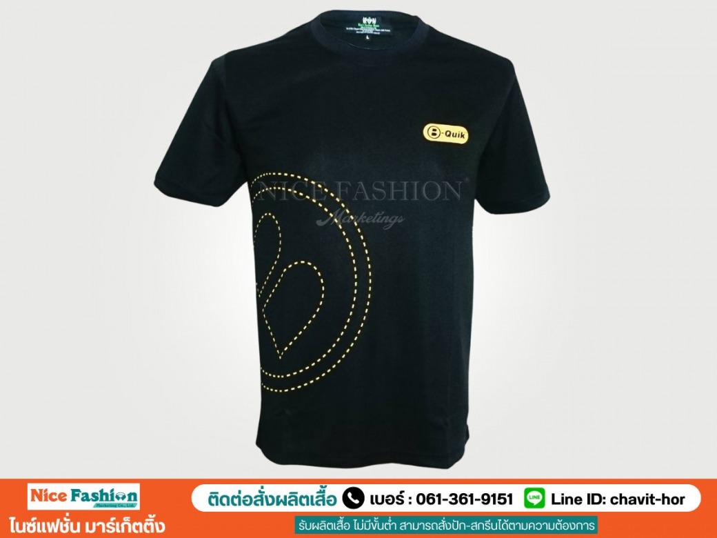 รับผลิตเสื้อยืดยูนิฟอร์ม