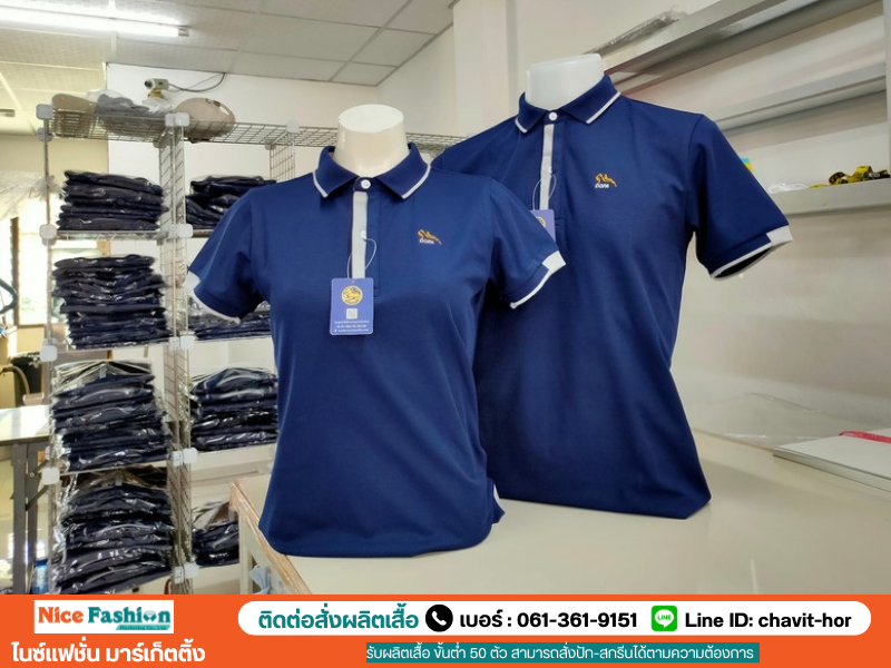รับผลิตเสื้อโปโล พร้อมปัก