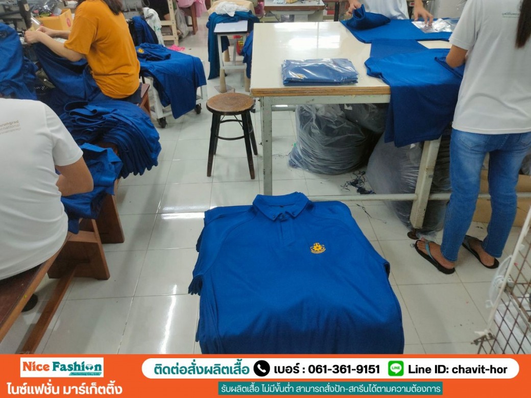 รับผลิตเสื้อโปโลไม่มีขั้นต่ำ