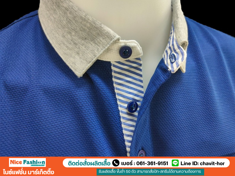 โรงงานผลิตเสื้อโปโลตามแบบ