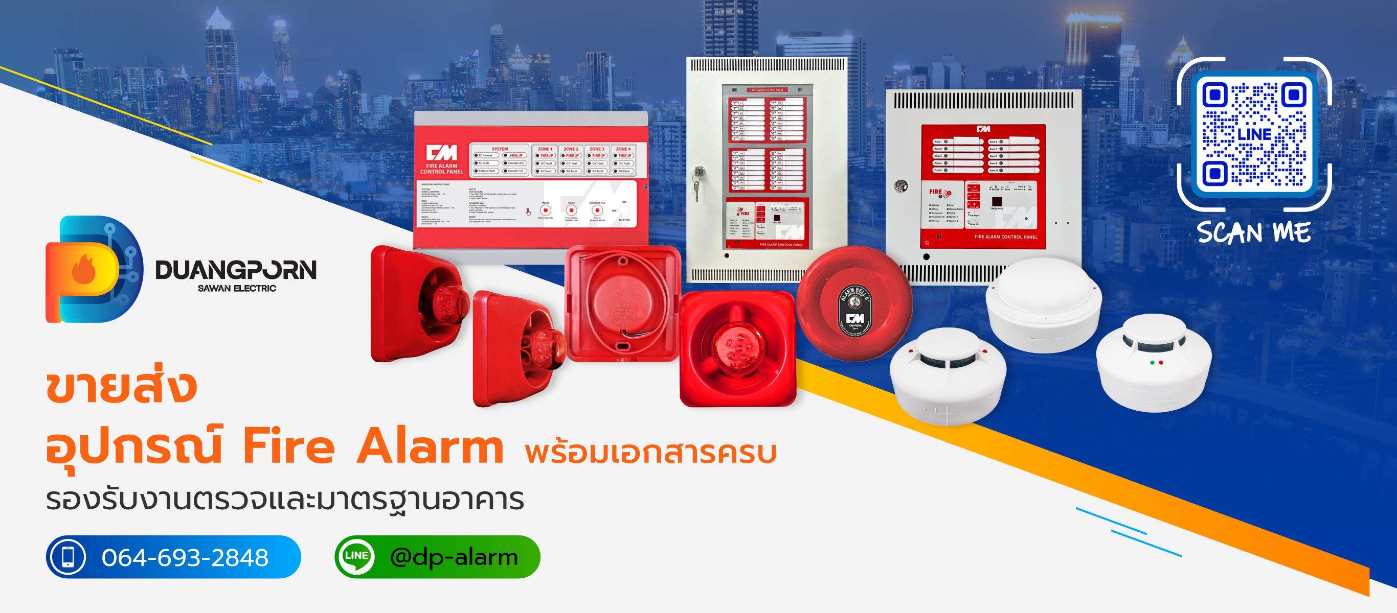ดวงพรสวรรค์ ผู้นำเข้าอุปกรณ์FireAlarmมาตรฐานอุตสาหกรรม