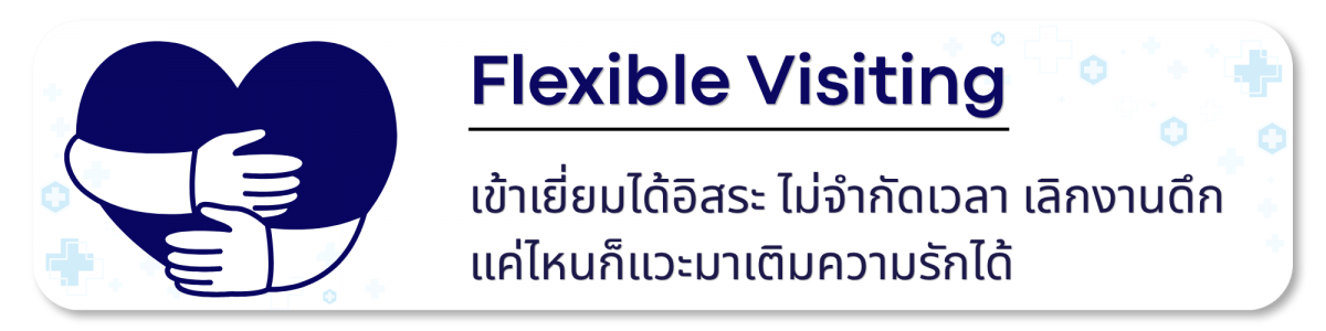 Flexible Visiting Flexible Visiting