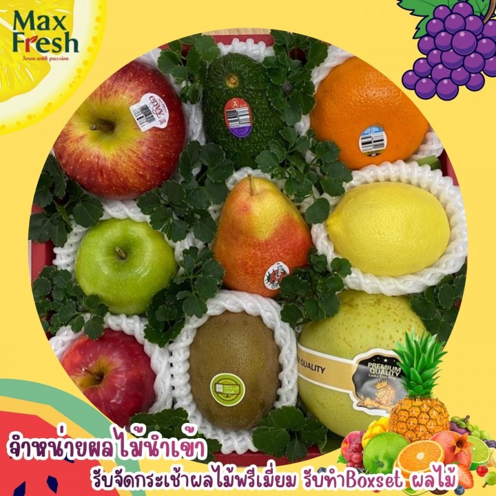 ผลไม้พรีเมี่ยมตลาดไท