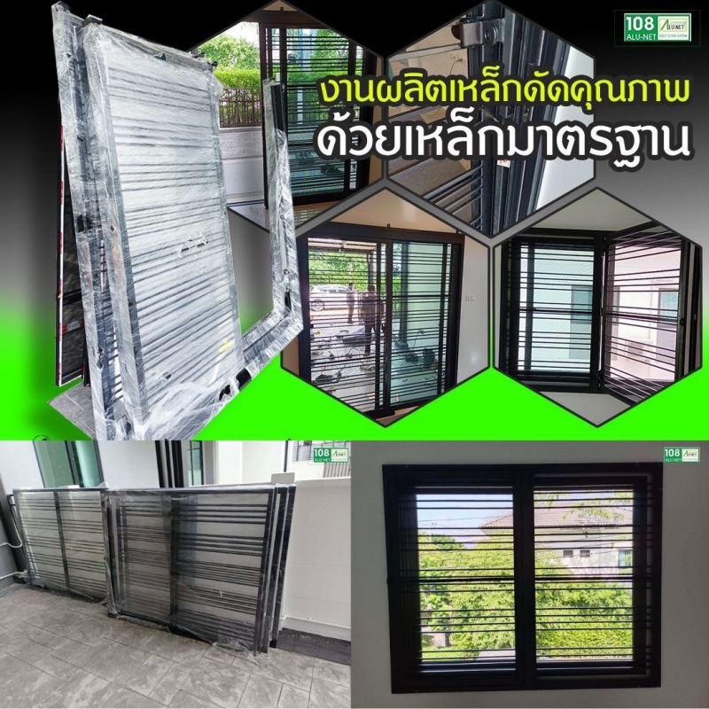 โรงงานผลิตมุ้งลวด พร้อมติดตั้ง โรงงานผลิตมุ้งลวด พร้อมติดตั้ง