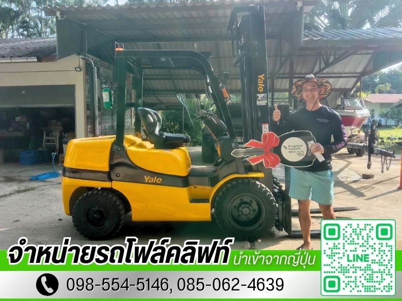 บริษัทขายรถโฟล์คลิฟท์มือสอง ปทุมธานี บริษัทขายรถโฟล์คลิฟท์มือสอง ปทุมธานี