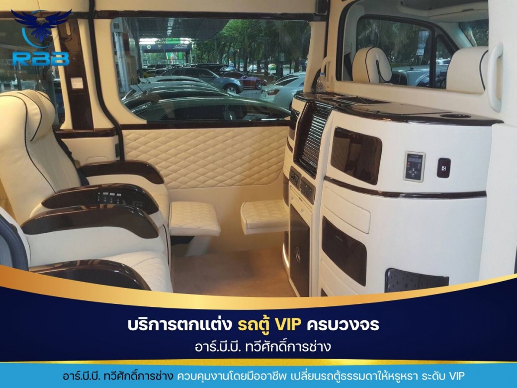 ช่างแต่งรถตู้ VIP ช่างแต่งรถตู้ VIP