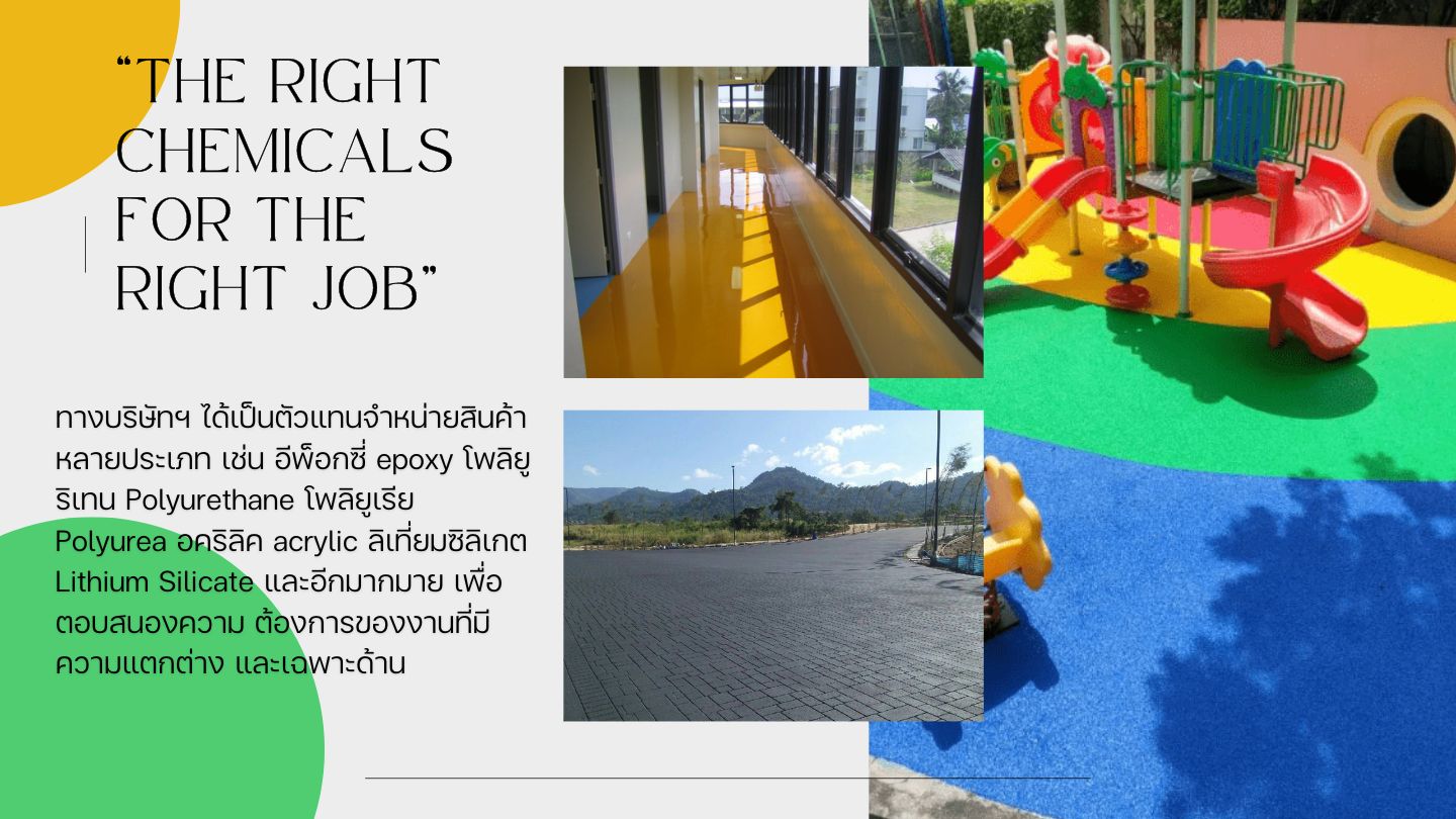 บริษัทติดตั้งพื้นอีพ็อกซี่พียู แมทท์เคมมี่.