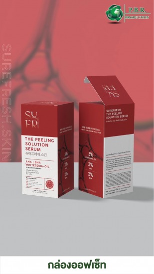 รับผลิตกล่องออฟเซ็ท รับผลิตกล่องออฟเซ็ท