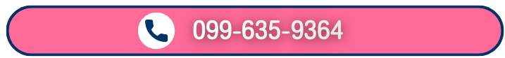 ช่องทางการติดต่อสอบถาม (8)