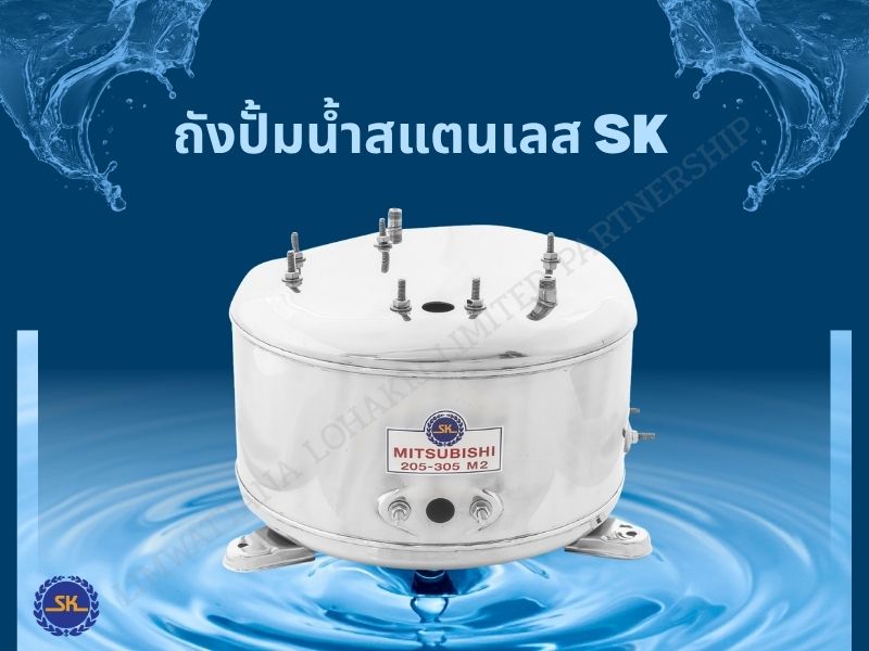 ถังปั๊มน้ำสแตนเลส Mitsubishi