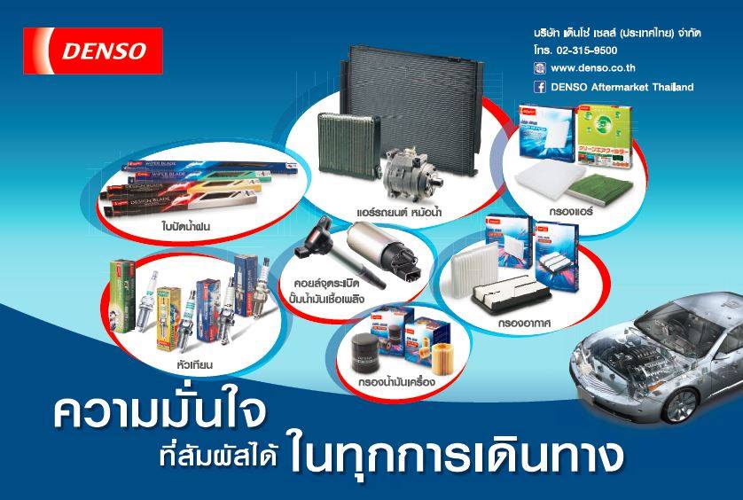 รับซ่อมช่วงล่างรถยนต์ เชียงใหม่ รับซ่อมช่วงล่างรถยนต์ เชียงใหม่