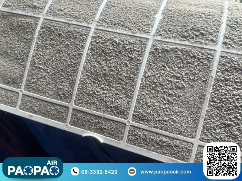 รับล่างแอร์ครบวงจร