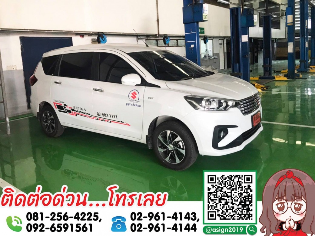 สติ๊กเกอร์ติดรถ นนทบุรี สติ๊กเกอร์ติดรถ นนทบุรี