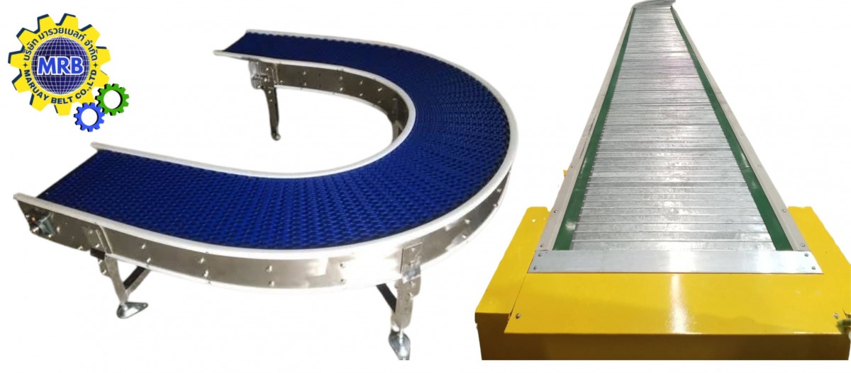โรงงานผลิตสายพานลำเลียง โรงงานผลิตสายพานลำเลียง
