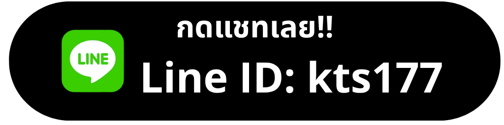 Line ID kts177