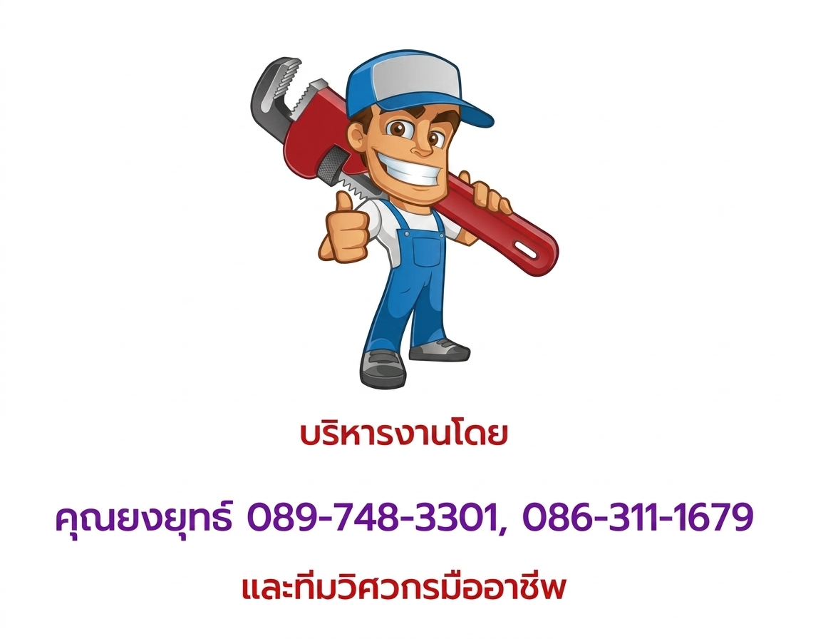 บริษัท วาย เอ เอส คูล อินโนเวชั่น จำกัด บริษัท วาย เอ เอส คูล อินโนเวชั่น จำกัด